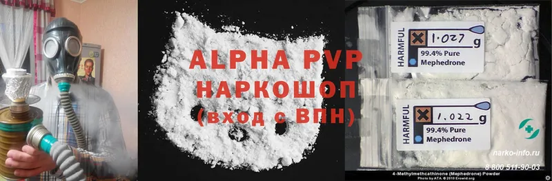 OMG онион  Павловский Посад  Alpha PVP Соль 