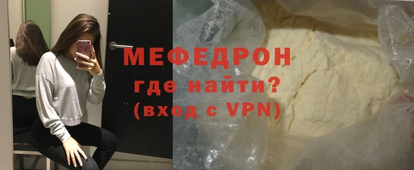 мефедрон VHQ Балахна